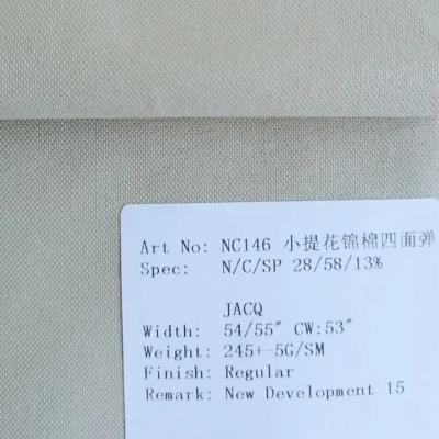 錦棉四面彈提花面料